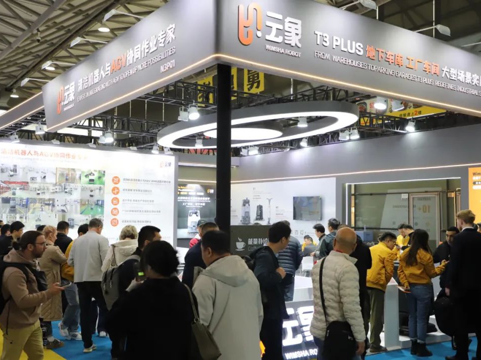 智能清洁，全球同行！云象机器人携新品亮相2025上海CCE博览会