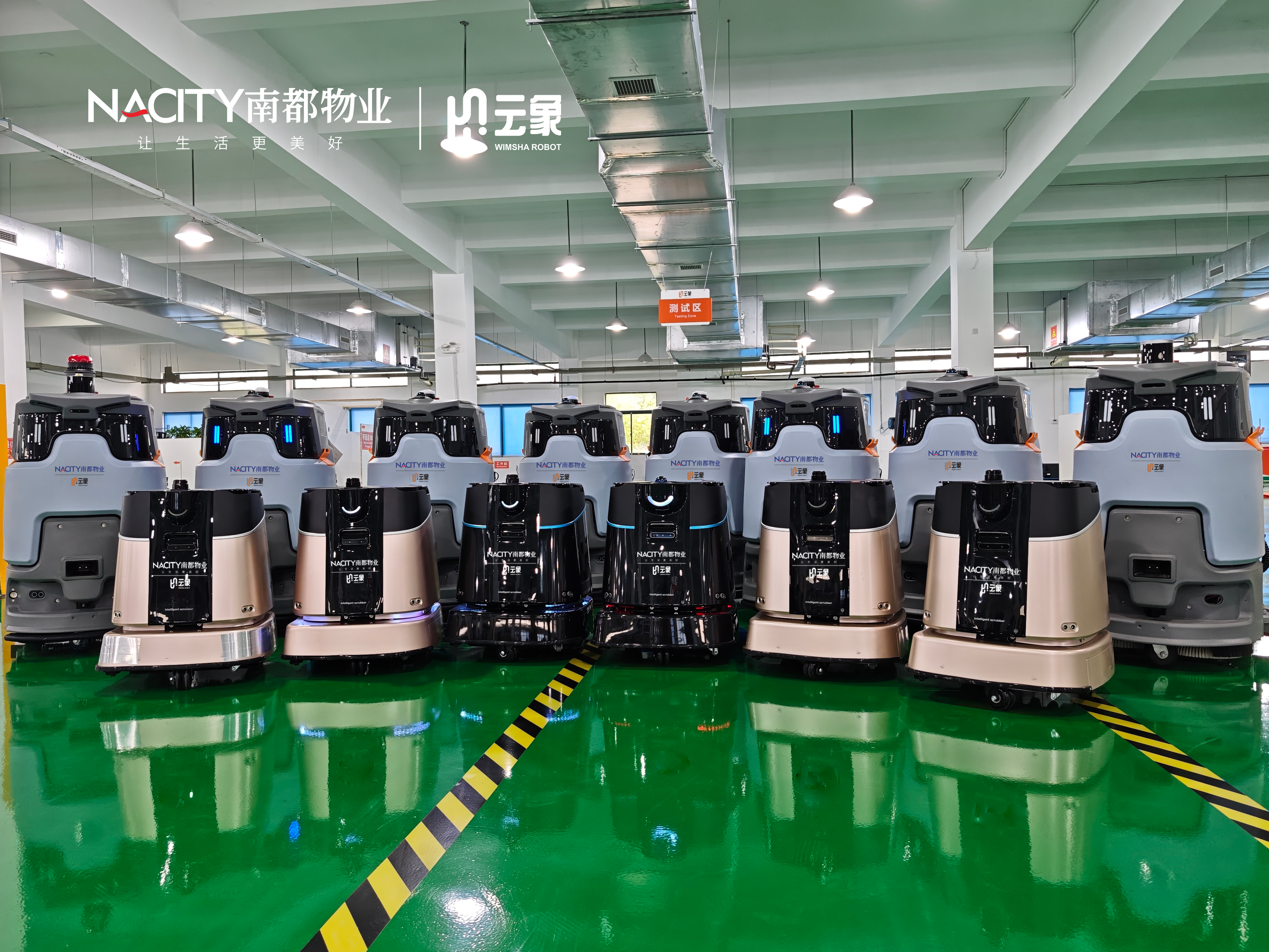 南都物业批量化下单×智能化发展并进，云象标准化交付进行时