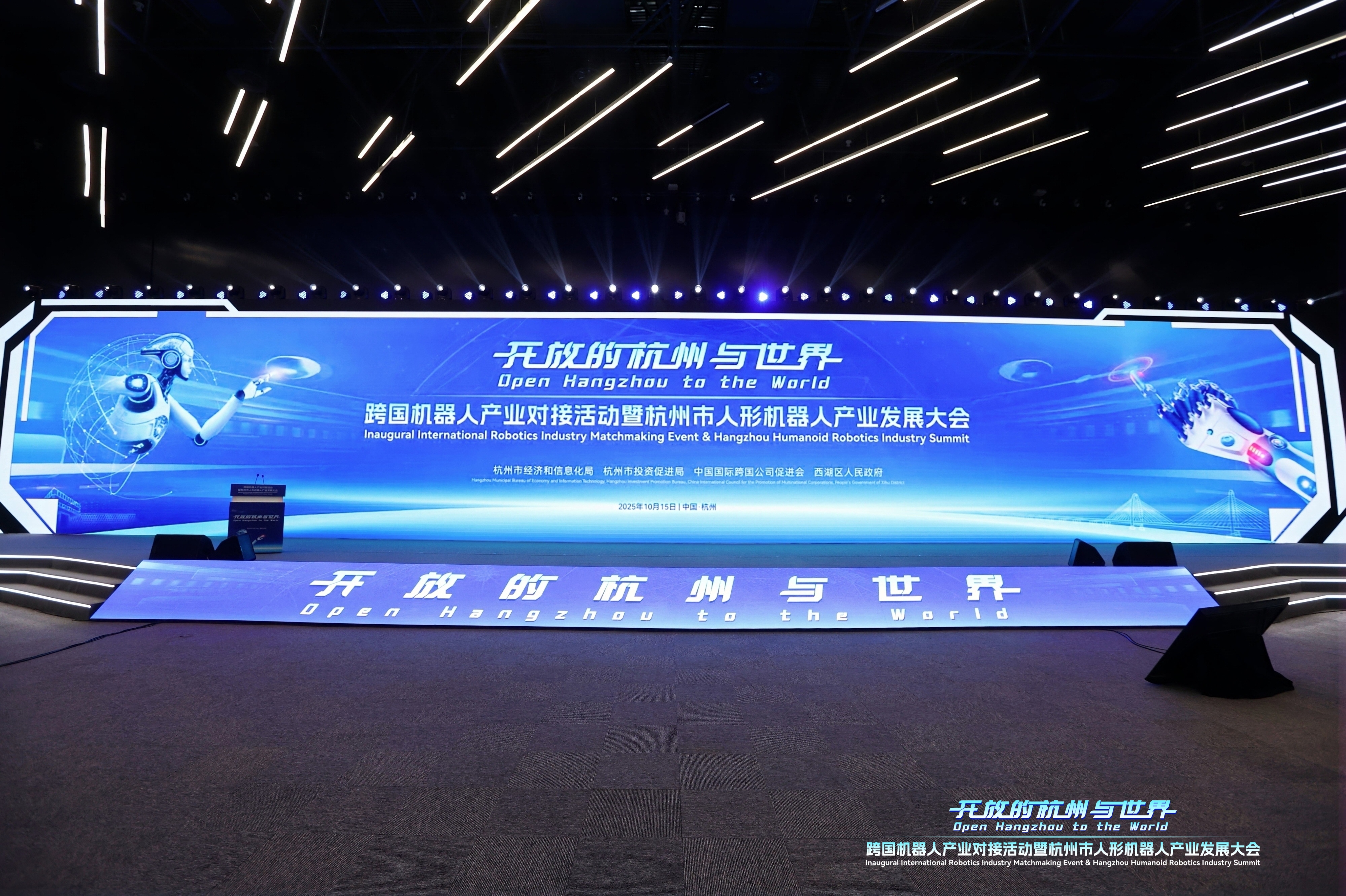 科技赋能城市清洁，云象机器人亮相跨国机器人产业大会