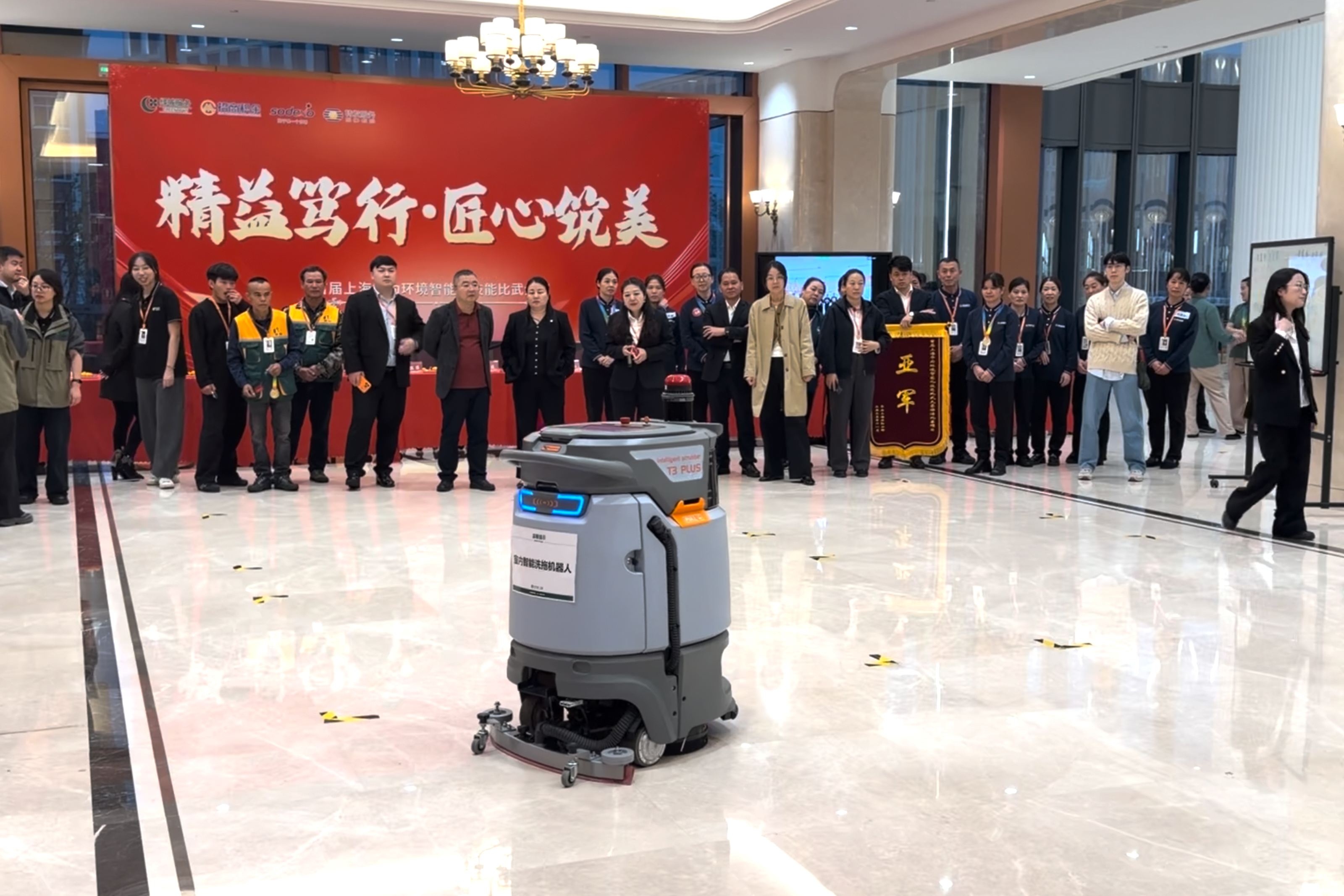 云象机器人双赛齐上阵｜持续探索智慧物业新场景